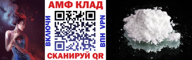 наркота Аксай omg онион Амфетамин Розовый