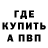 КЕТАМИН VHQ Catana Vanea