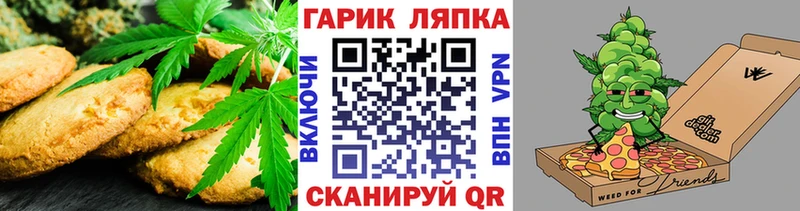 OMG   Аксай  Canna-Cookies конопля  как найти наркотики 