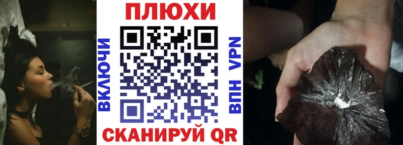 ГАШ хэш  Аксай 