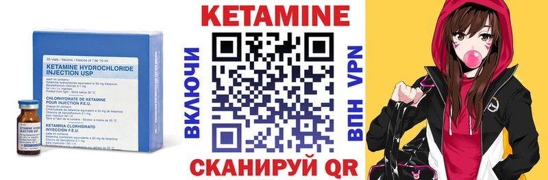 КЕТАМИН VHQ  Аксай 