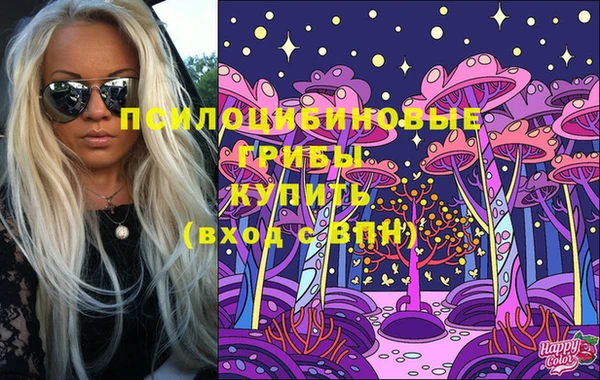 МДМА Абдулино