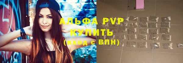 меф Абаза