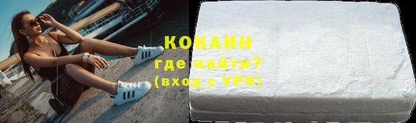 МДМА Абдулино