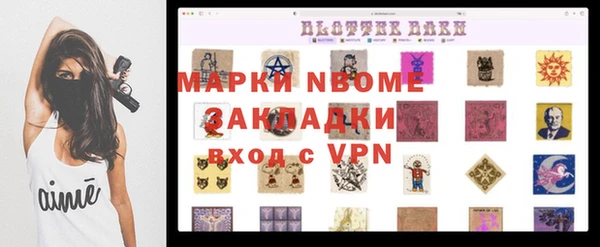 МДМА Абдулино
