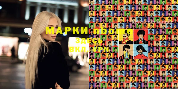 МДМА Абдулино