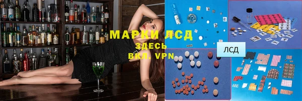 МДМА Абдулино