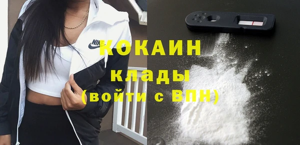 mix Абинск