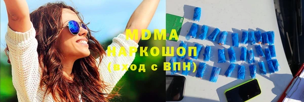 меф Абаза
