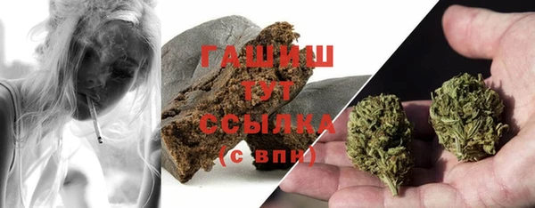 МДМА Абдулино