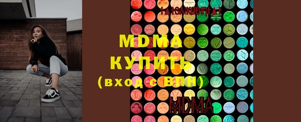 МДМА Абдулино