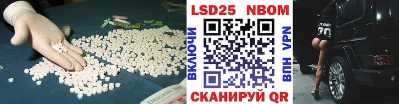 Лсд 25 экстази кислота  Аксай 