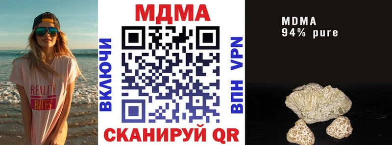 купить закладку  Аксай  МДМА Molly 