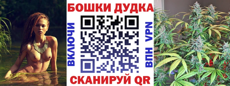 Конопля OG Kush дарнет шоп Аксай